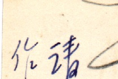 Back (ddr-njpa-4-2101-master-4cca2d28a2)