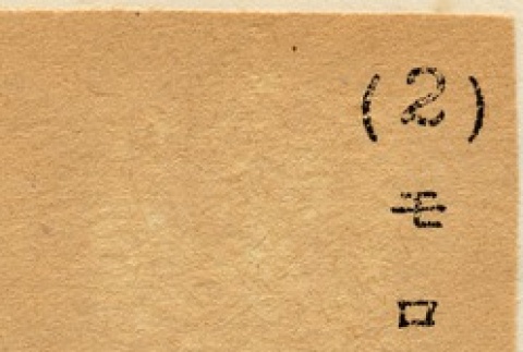 Back (ddr-njpa-1-1180-mezzanine-7f9f024567)