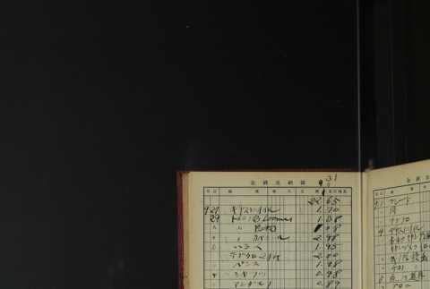 Page 413 (ddr-densho-255-3-master-99f3df86eb)