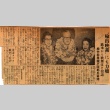 Article regarding Shiro Kido (ddr-njpa-4-400)