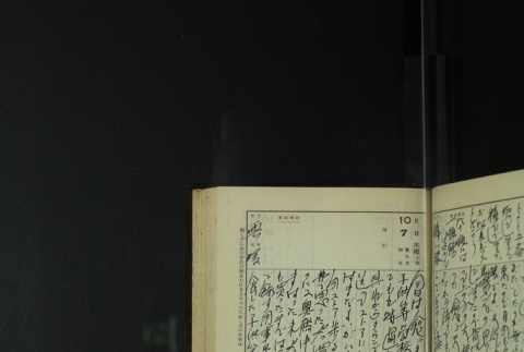 Page 303 (ddr-densho-255-14-master-8a3e5212be)