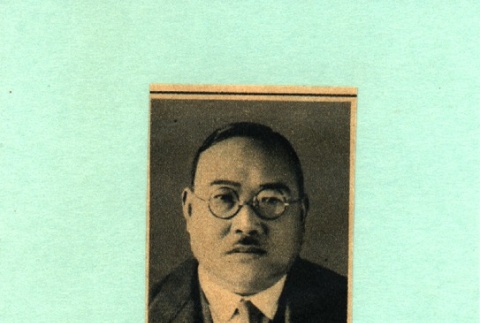 Portrait of a man (ddr-njpa-4-2404)