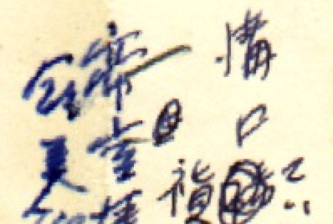 Back (ddr-njpa-4-732-master-c88fb472d4)