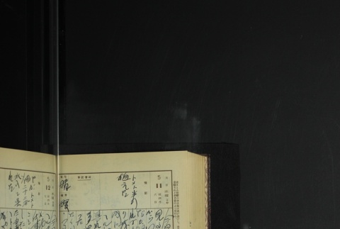 Page 150 (ddr-densho-255-9-master-89dfb53b47)