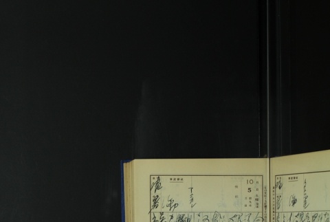 Page 301 (ddr-densho-255-6-master-97109e0dc7)