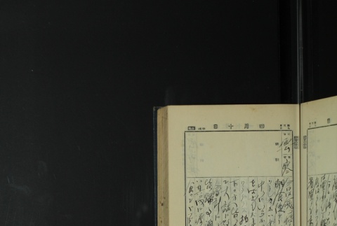 Page 115 (ddr-densho-255-4-master-c3771ff697)