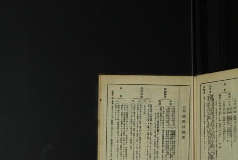 Page 485 (ddr-densho-255-1-master-f18de265ec)