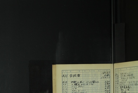 Page 402 (ddr-densho-255-12-master-de37188056)