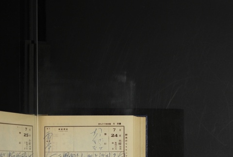 Page 220 (ddr-densho-255-18-master-9271c68012)