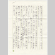 Letter from Masami Nozawa to Tomoe (Tomoye) Takahashi (ddr-densho-422-288)