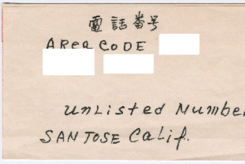 Letter from C.K. Takeda to Shoji Takeda (ddr-densho-501-264)