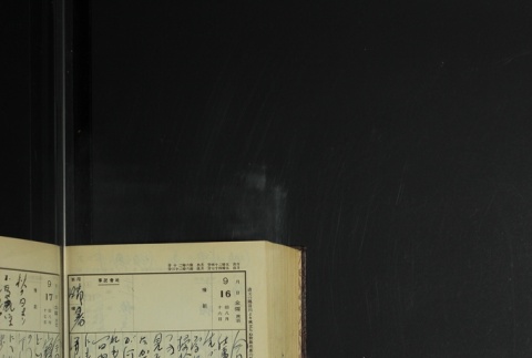 Page 282 (ddr-densho-255-9-master-9d752fcbc0)