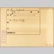 Envelope of HMS Dorsetshire photographs (ddr-njpa-13-504)