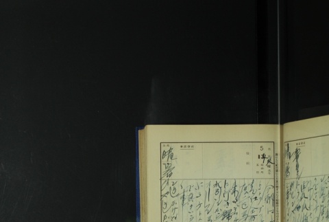 Page 151 (ddr-densho-255-6-master-cb37a1fb59)