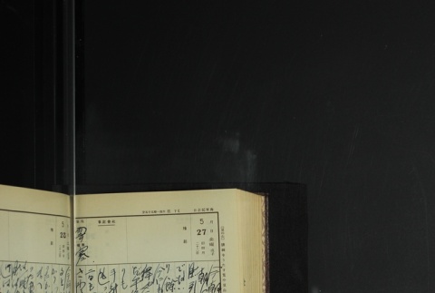 Page 166 (ddr-densho-255-9-master-396dc172f6)