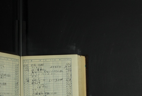 Page 402 (ddr-densho-255-14-master-276a060fc4)