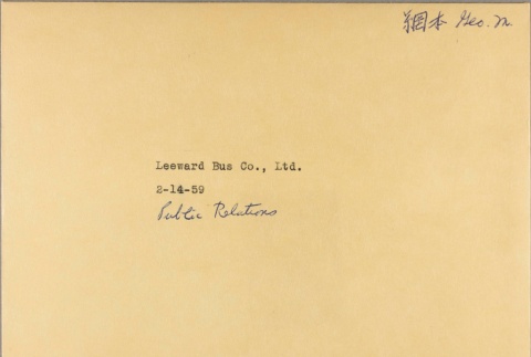 Envelope of George M. Amimoto photographs (ddr-njpa-5-38)