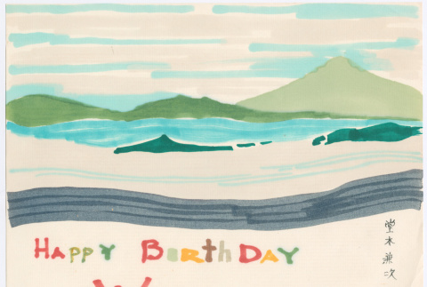 Letter and drawing from Kaneji Domoto to Wakako Domoto (ddr-densho-443-218)