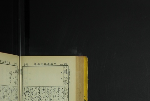 Page 384 (ddr-densho-255-7-master-8f4f0077a2)