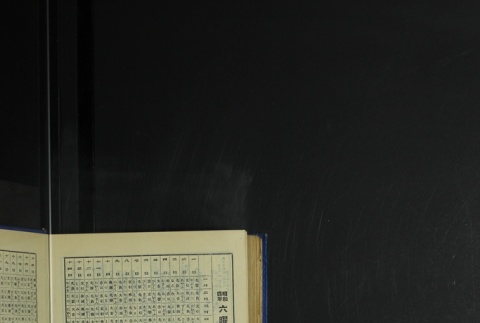 Page 512 (ddr-densho-255-6-master-9b5905b288)
