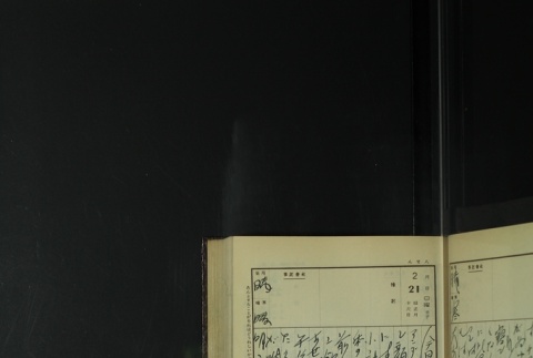 Page 67 (ddr-densho-255-9-master-cd8946562c)