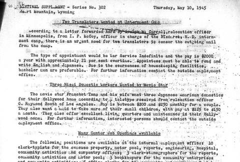 Page 1 of 4 (ddr-densho-97-512-master-28211a1774)