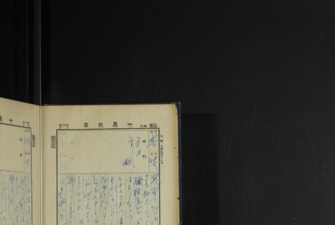 Page 18 (ddr-densho-255-4-master-7f7ac3750d)