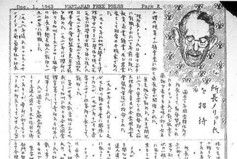 Page 6 of 8 (ddr-densho-125-189-master-f5cf41b069)