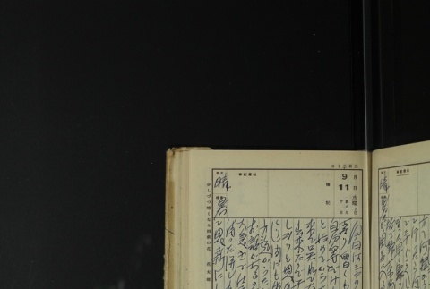 Page 277 (ddr-densho-255-17-master-f6ce30774d)
