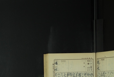 Page 304 (ddr-densho-255-12-master-e6ada97704)