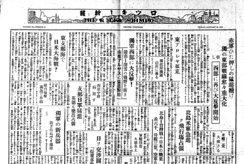 Page 4 of 4 (ddr-densho-148-101-master-2dc22f09e2)