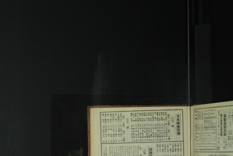 Page 471 (ddr-densho-255-11-master-8221a3024e)