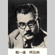 Portrait of Koichiro Maedagawa, a writer (ddr-njpa-4-989)