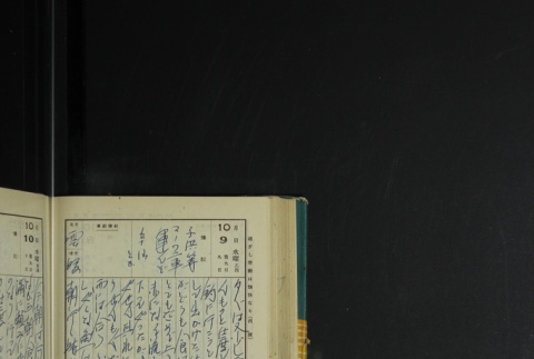 Page 306 (ddr-densho-255-17-master-a47411dbdd)