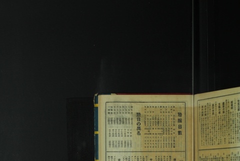 Page 497 (ddr-densho-255-7-master-7d16f1d335)