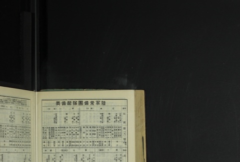 Page 454 (ddr-densho-255-13-master-ecf65a08eb)