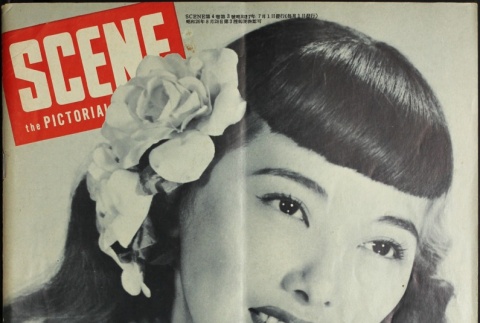 Scene the Pictorial Magazine Vol. 4 No. 3 (July 1952) (ddr-densho-266-44)