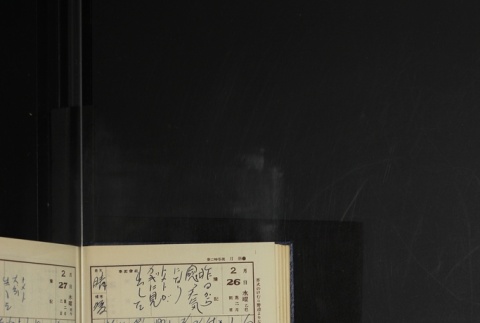 Page 72 (ddr-densho-255-18-master-30d73c35ef)