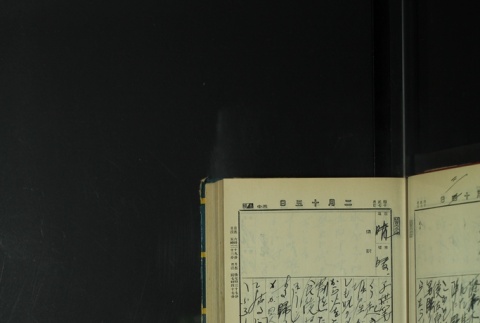 Page 61 (ddr-densho-255-7-master-8c2e71834c)