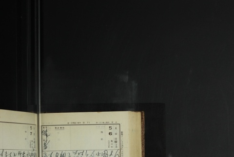 Page 144 (ddr-densho-255-11-master-7593f4277d)
