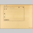 Envelope of Mexican military photographs (ddr-njpa-13-1157)
