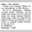 Letter to the Editor (ddr-densho-68-45)