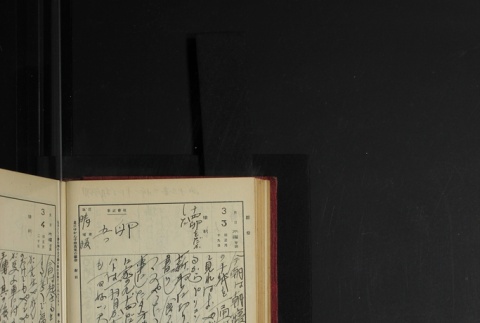 Page 78 (ddr-densho-255-3-master-7010c7ebf8)
