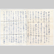 Letter in Japanese (ddr-densho-433-583)