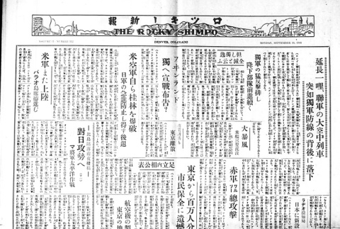 Page 4 of 4 (ddr-densho-148-45-master-f90b51dacc)