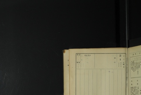 Page 75 (ddr-densho-255-1-master-99e41ed105)