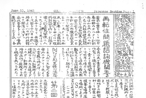 Page 9 of 10 (ddr-densho-141-107-master-bc652f0585)