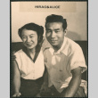 Hirao and Alice (Okamoto) Ave (ddr-densho-522-746)