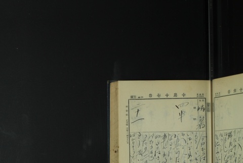 Page 311 (ddr-densho-255-4-master-50c3715603)