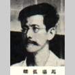 Portrait of Kocho Baba (ddr-njpa-4-703)